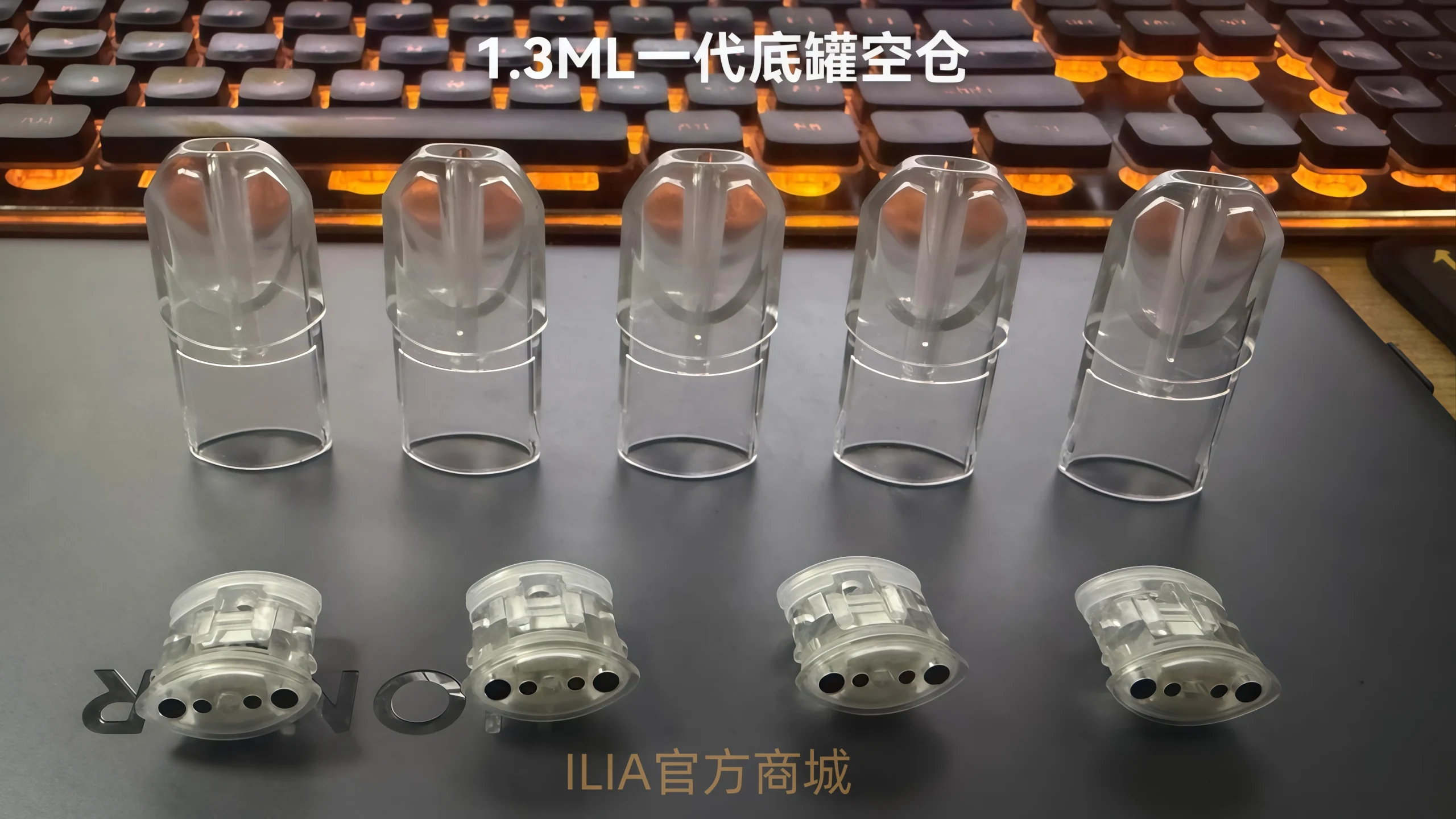空煙彈與註油相關配件