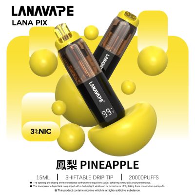 LANA PIX閃光彈20000口拋棄式電子煙