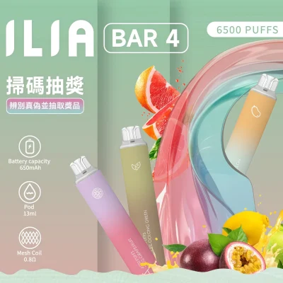 ilia bar4 6500口拋棄式電子煙