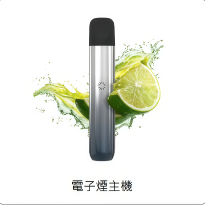 ilia五代主機